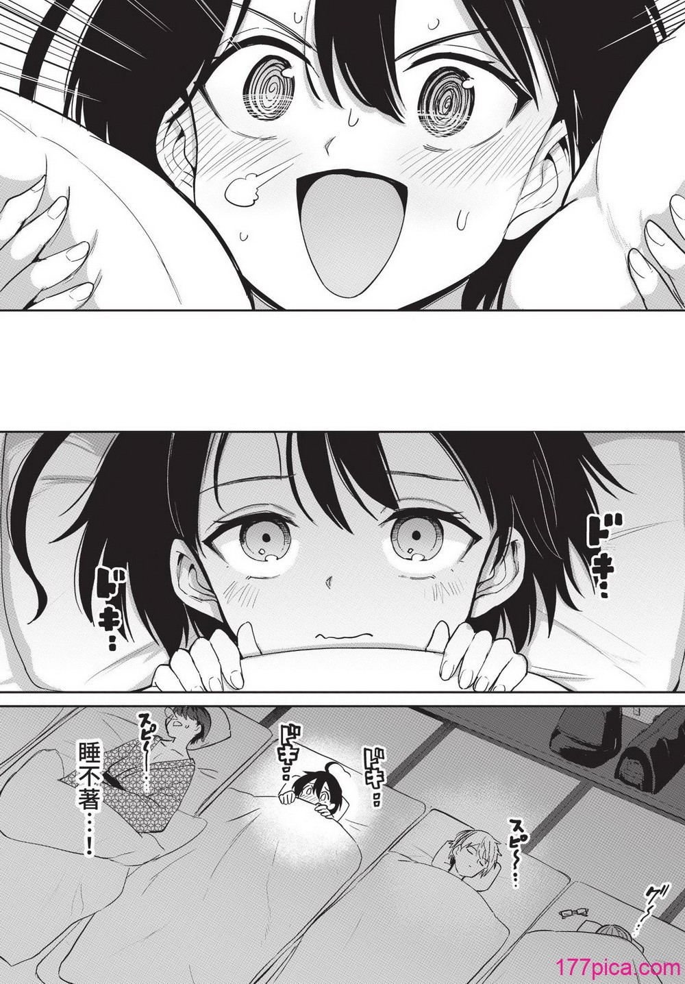 [あおむし] 絶頂開発局 2 [無修正] [DL版][210P]-第1章-图片5