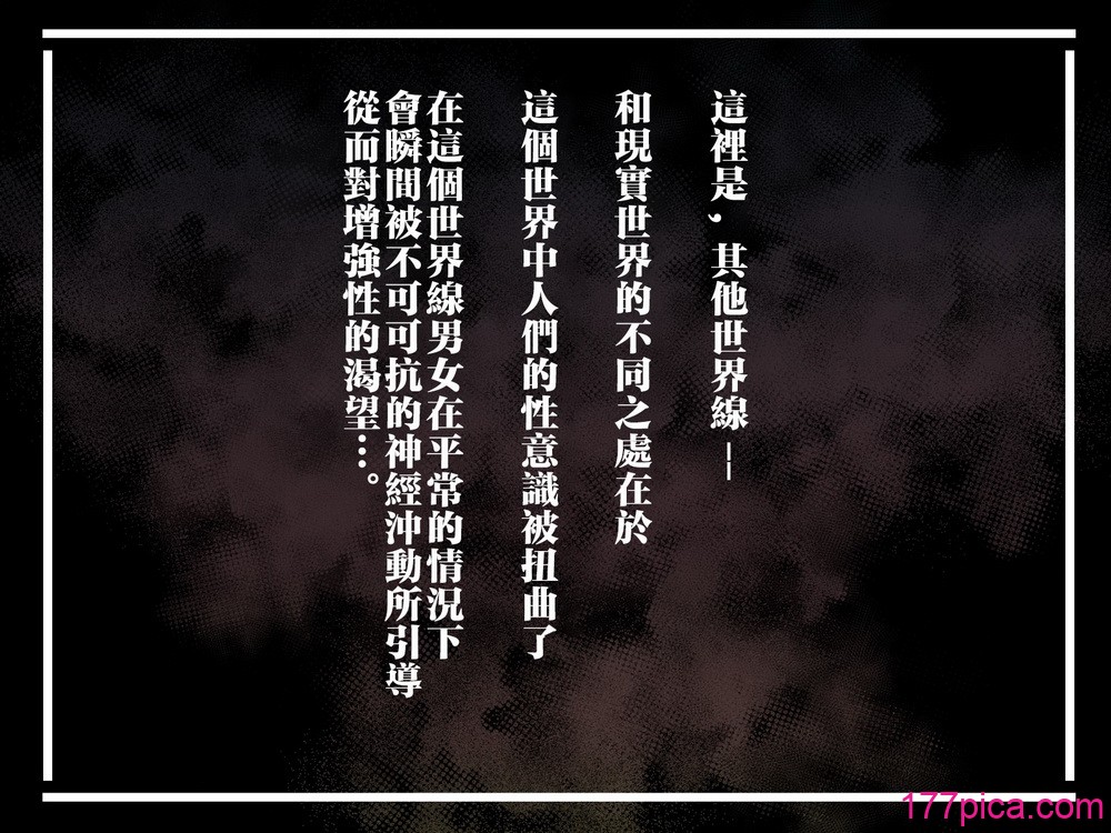 [摩伊那市 (絵子るび)] 俺の友達の美人ママはド変態役員の會長さん❤ [中國翻訳][105P]-第1章-图片2