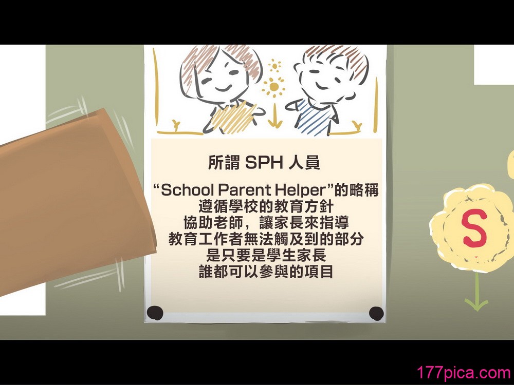 [摩伊那市 (絵子るび)] 俺の友達の美人ママはド変態役員の會長さん❤ [中國翻訳][105P]-第1章-图片4