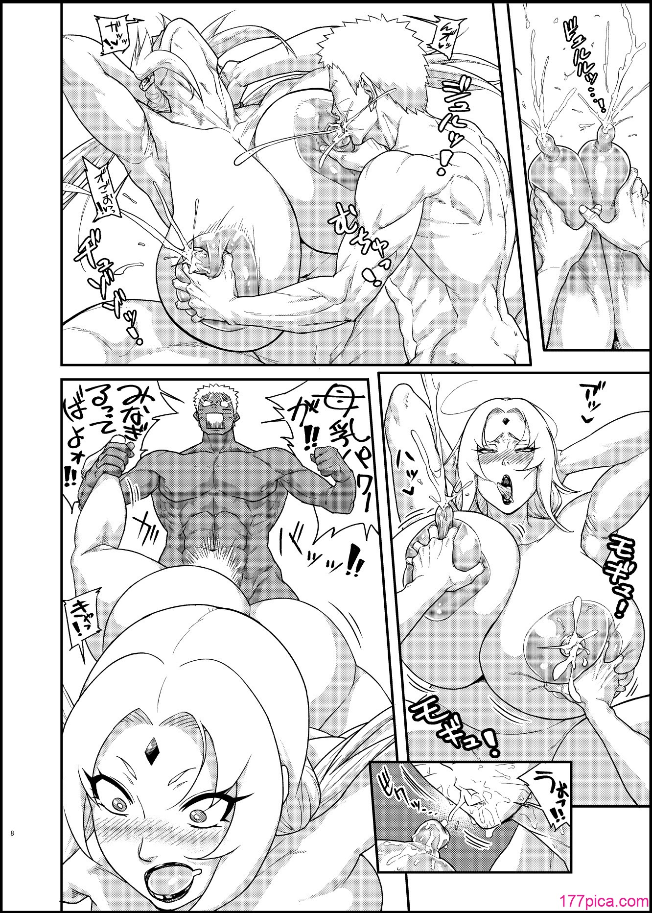 [あろまガエル (ヌマハナ)] 熟蜜姫淫蕩伝1-4 (NARUTO -ナルト-) [中国翻訳][88P]-第15章-图片1