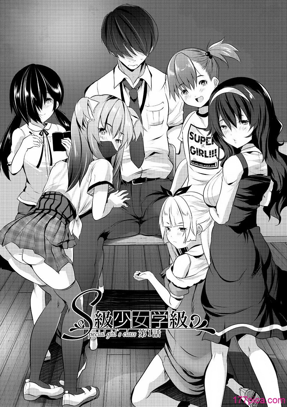 [創田ぐみ] ハーレム処女学級～教え子はS級少女たち～ [甜族星人赞助汉化] [DL版][213P]-第1章-图片5