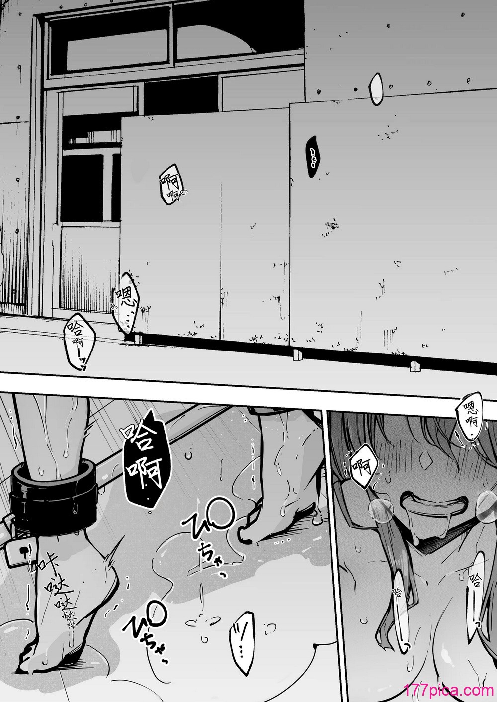 [なのなんの亭 (なのなんの)] JK屈服拘束3 〜合気道少女が负けた日〜｜JK屈服拘束3 ~合气道少女失败的日子~ [幸福的绅士个人汉化][78P]-第1章-图片2