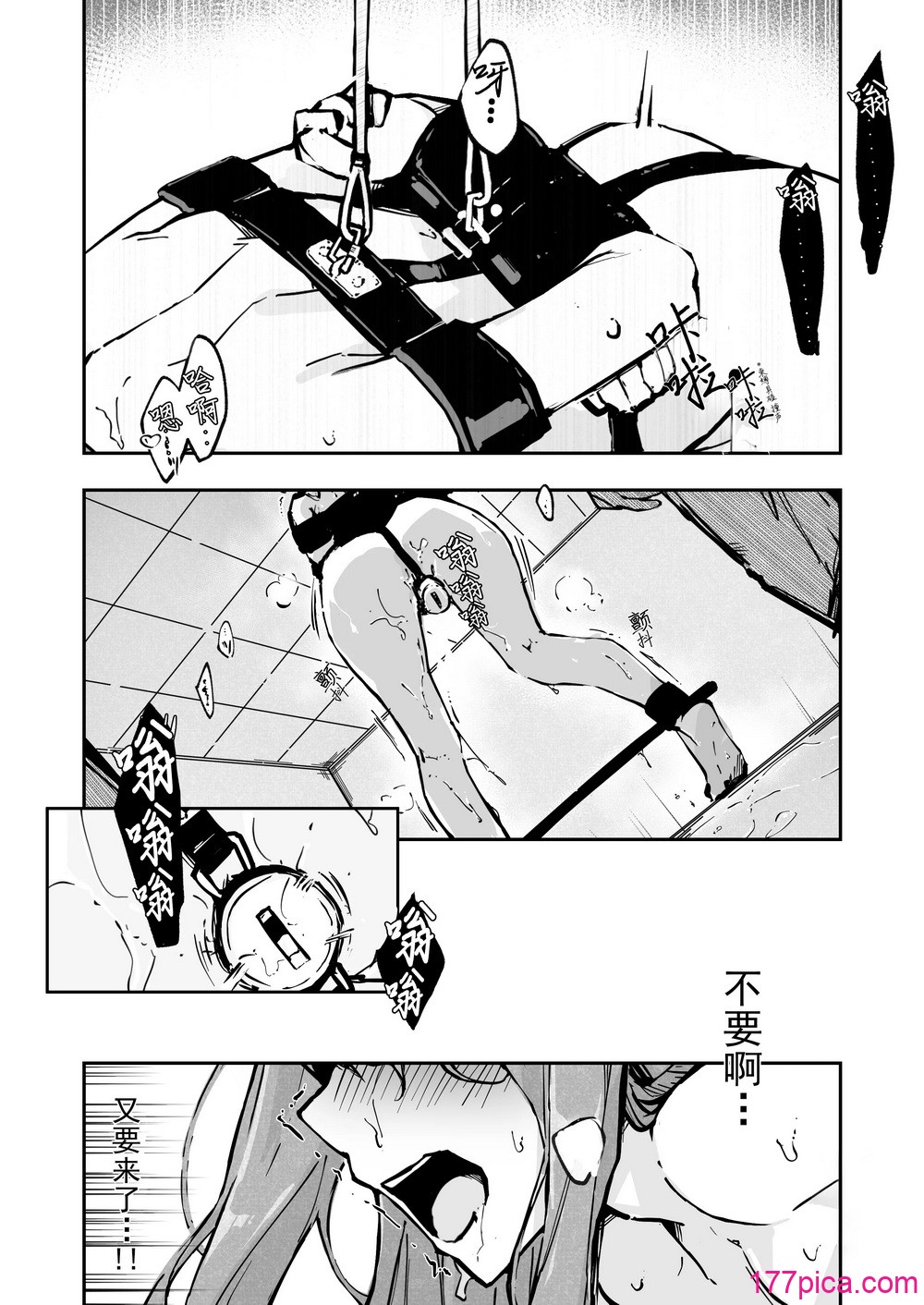 [なのなんの亭 (なのなんの)] JK屈服拘束3 〜合気道少女が负けた日〜｜JK屈服拘束3 ~合气道少女失败的日子~ [幸福的绅士个人汉化][78P]-第1章-图片3