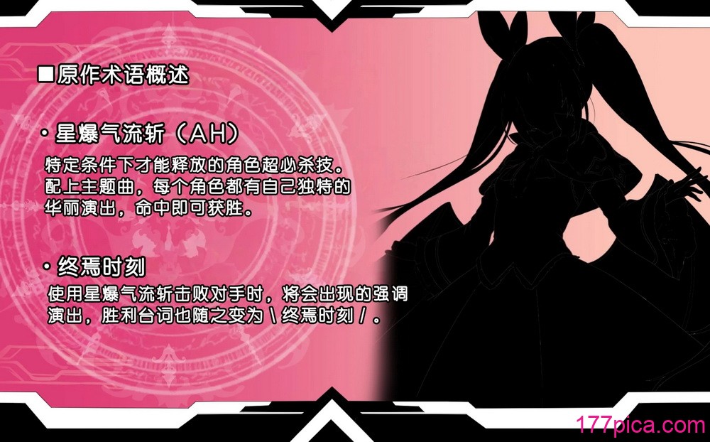 [妄想Caution (ダイアル)] 妄想アストラルフィニッシュR -敗北HCG集- (ブレイブルー) [中国翻訳][183P]-第1章-图片3