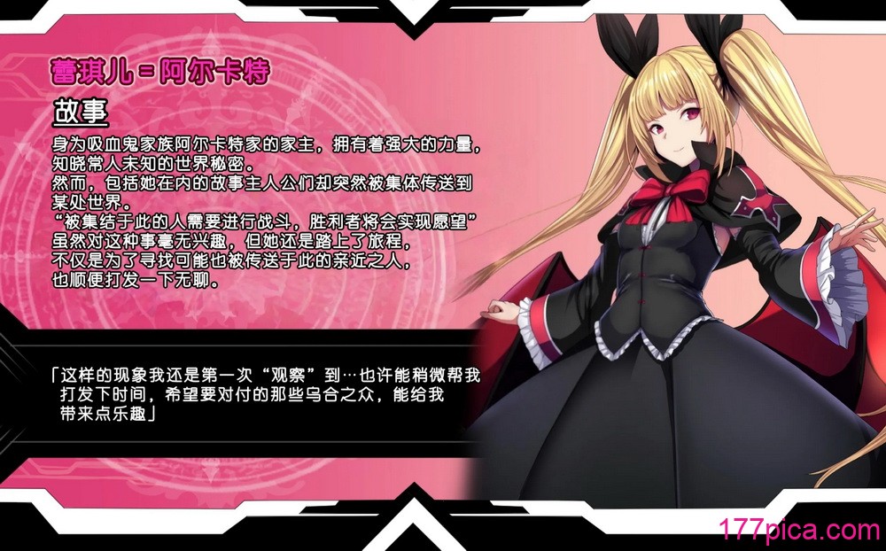 [妄想Caution (ダイアル)] 妄想アストラルフィニッシュR -敗北HCG集- (ブレイブルー) [中国翻訳][183P]-第1章-图片4