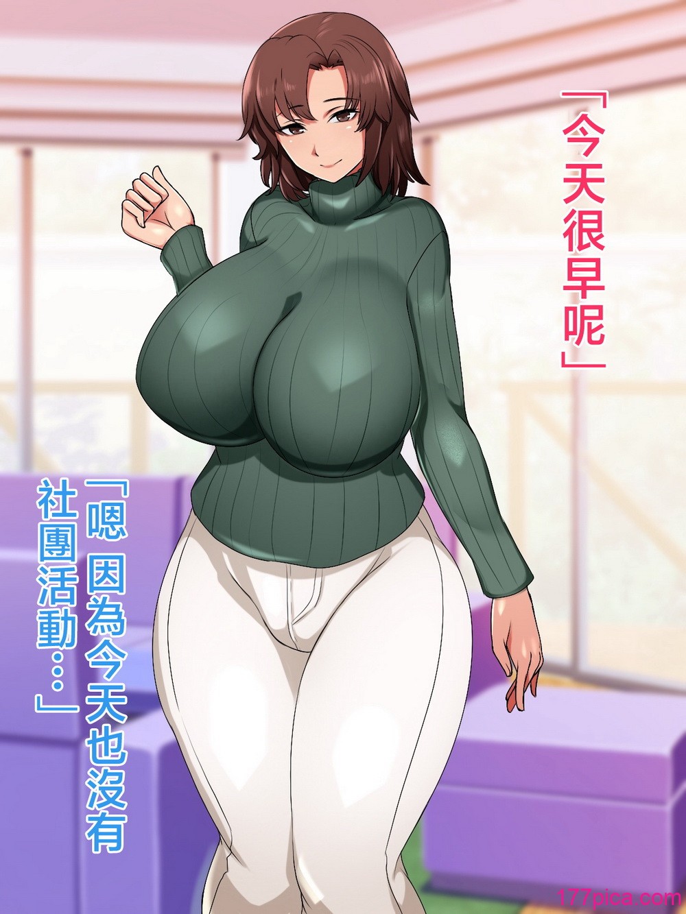 [ハスラーズ] 僕と双子のお母さんと相姦性活 [中国翻訳][130P]-第1章-图片3