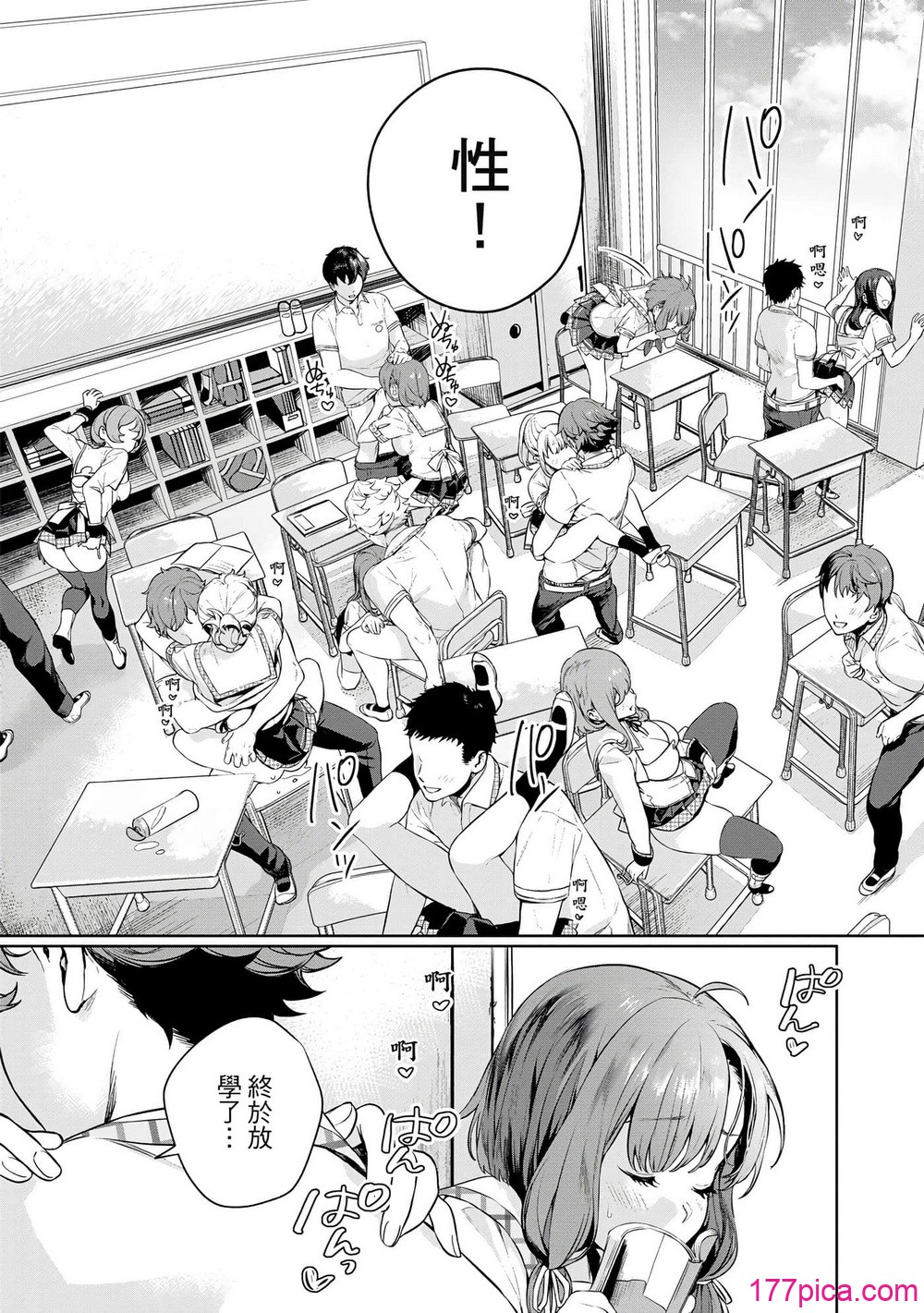 [まめおじたん] ぬきたし-抜きゲーみたいな島に住んでるわたしはどうすりゃいいですか？- 單行本版 第一卷｜住在拔作島上的我該如何是好？- 單行本版 第一卷 [中国翻訳][193P]-第1章-图片5