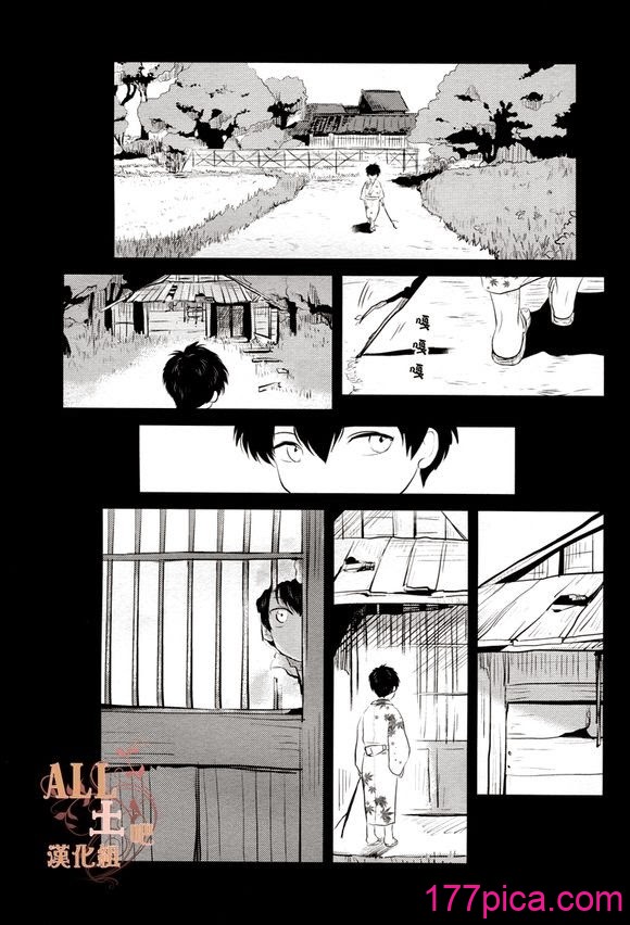 [パライソ (はらだ)] 耽溺 (銀魂)[78P]-第1章-图片3
