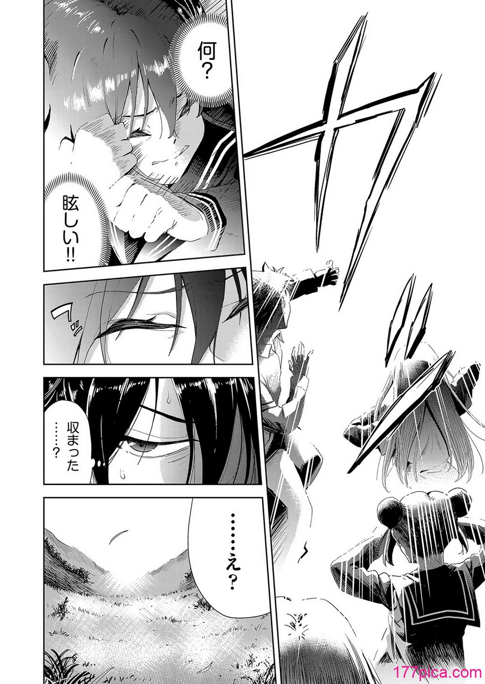 [テツナ] 異世界転移!ゴブリンに孕み袋として犯される日々[179P]-第1章-图片5