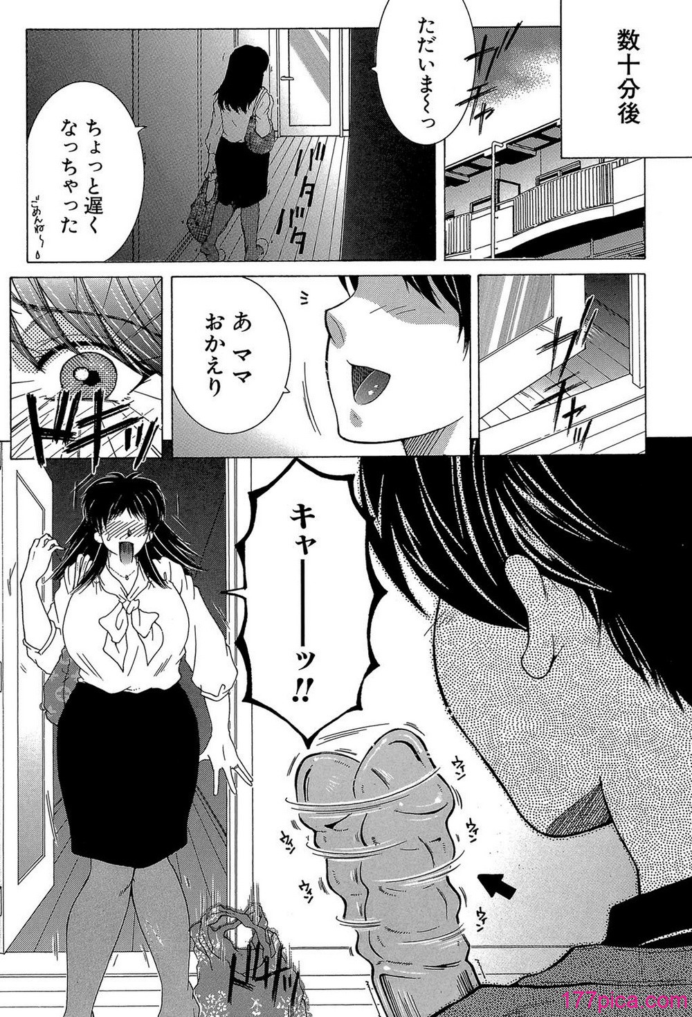 [安原司] ボクの初体験は〇〇でした [DL版][203P]-第1章-图片5