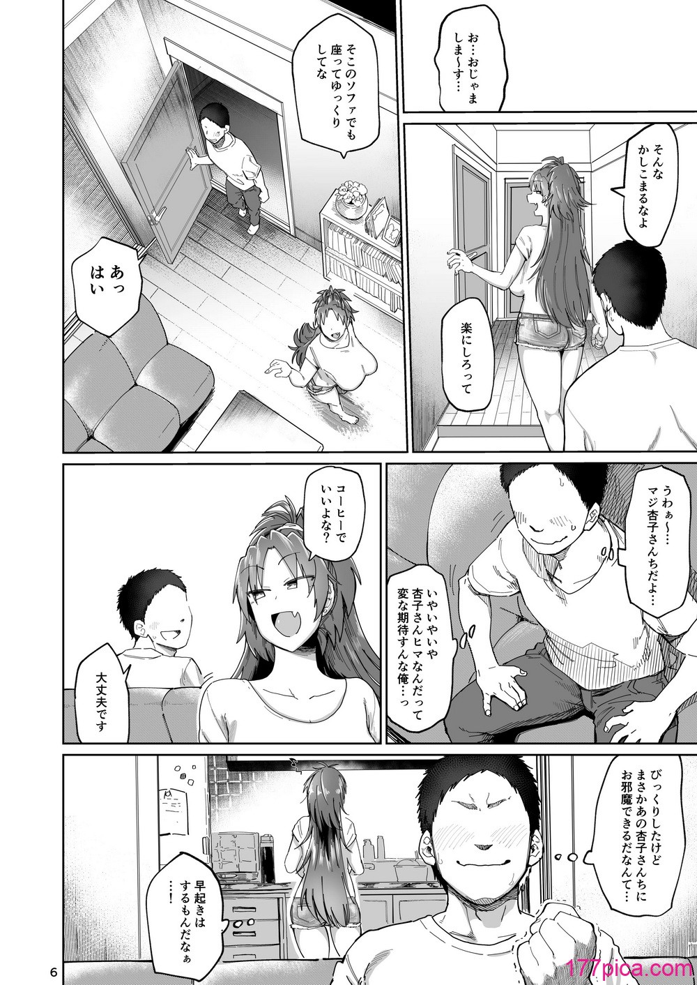 [肉体言語倶楽部 (デコ助)] おとなりの元佐倉さん 総集編 (魔法少女まどか☆マギカ) [DL版][275P]-第1章-图片5