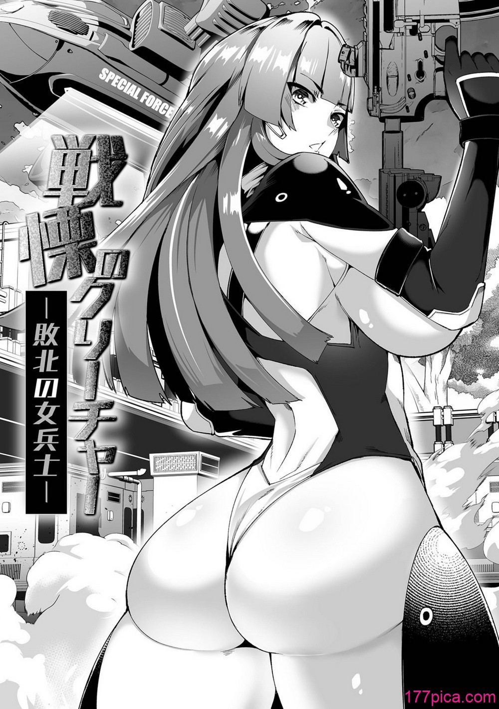 [burnBRIGHT] 敗北のワルキューレ[94P]-第1章-图片3