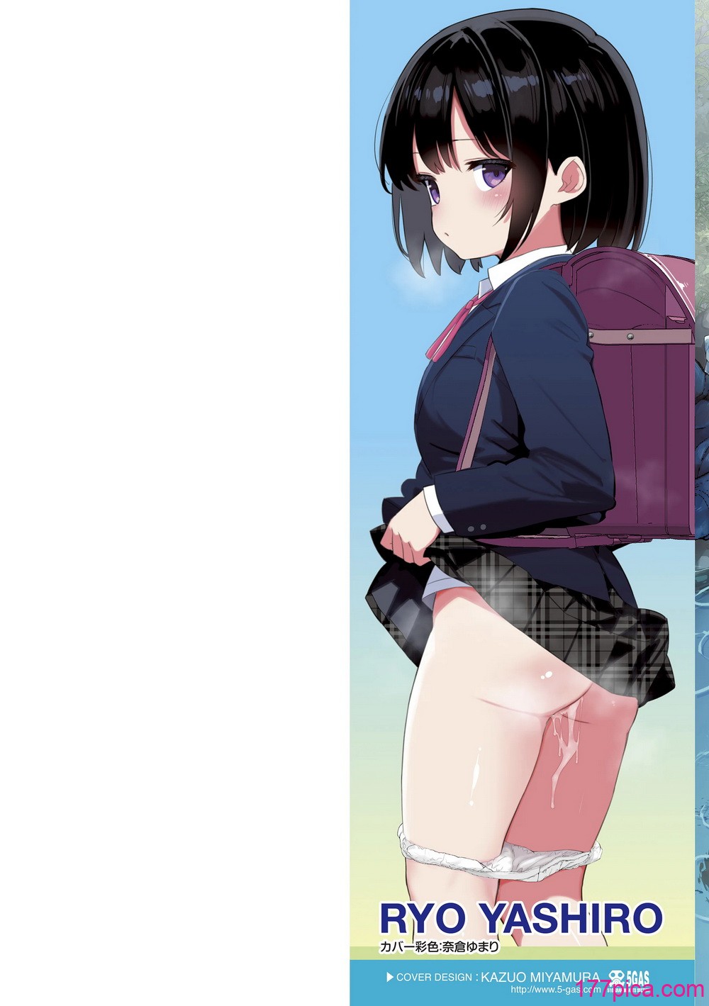 [八代涼] 発育ざかりの少女たち [DL版][183P]-第1章-图片2