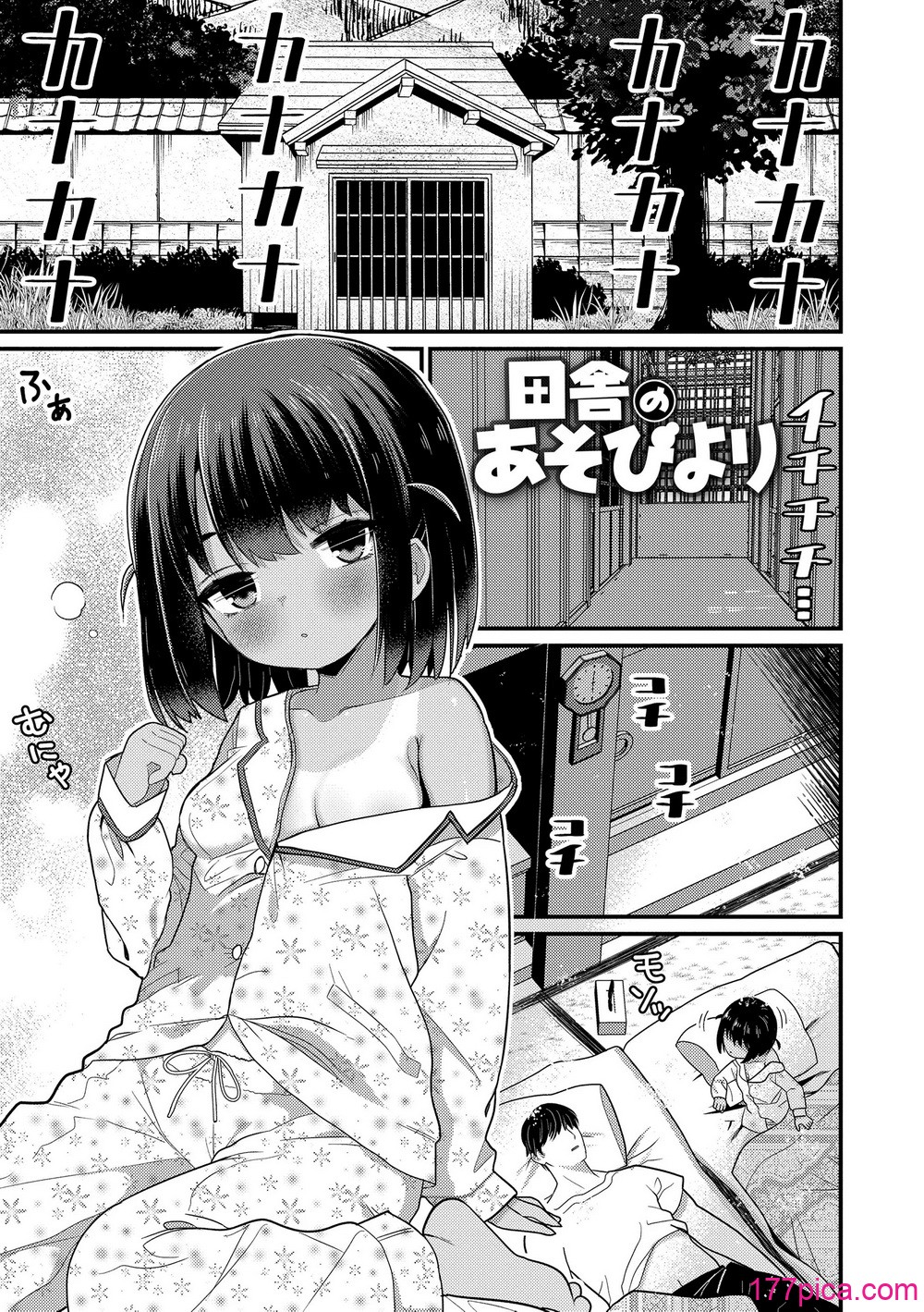 [八代涼] 発育ざかりの少女たち [DL版][183P]-第1章-图片5