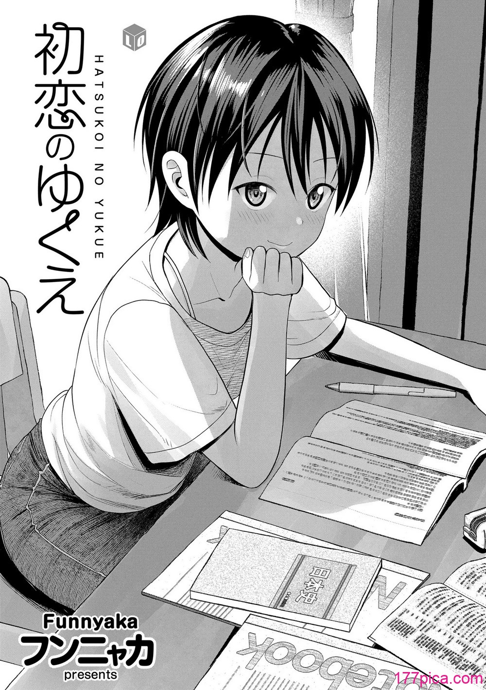 [フンニャカ] 初戀のゆくえ [DL版][183P]-第1章-图片3