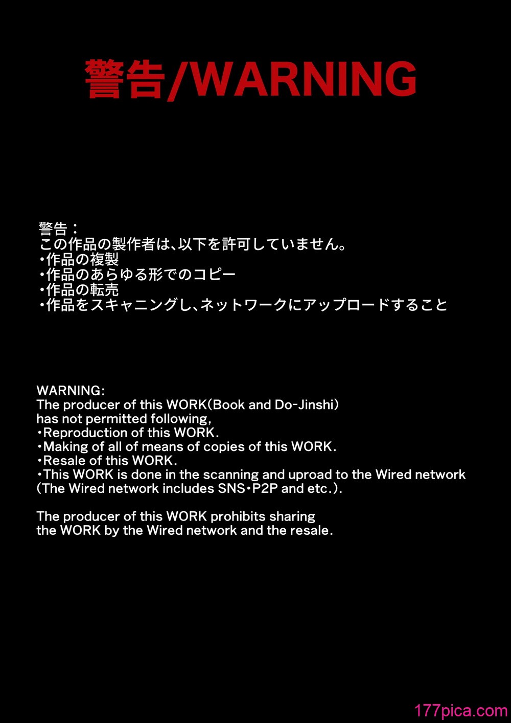 [うさぎパレス] 没落令嬢メイドをわからせH快楽堕ちさせる話 [DL版][81P]-第1章-图片3