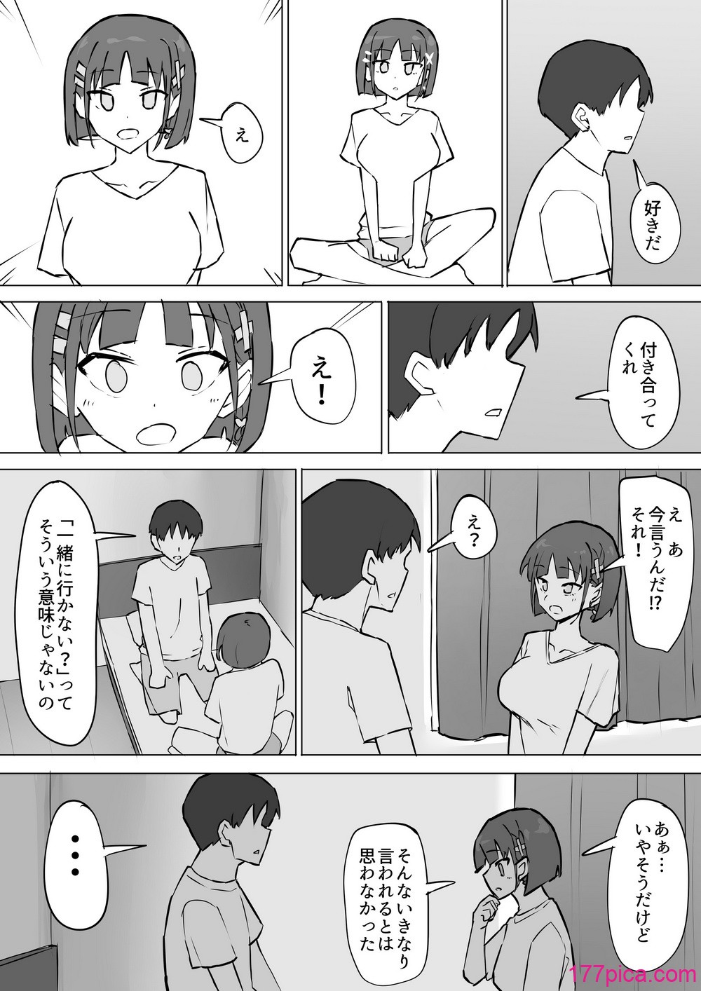 [むりぽよ] 幼馴染の秘密2[64P]-第1章-图片3