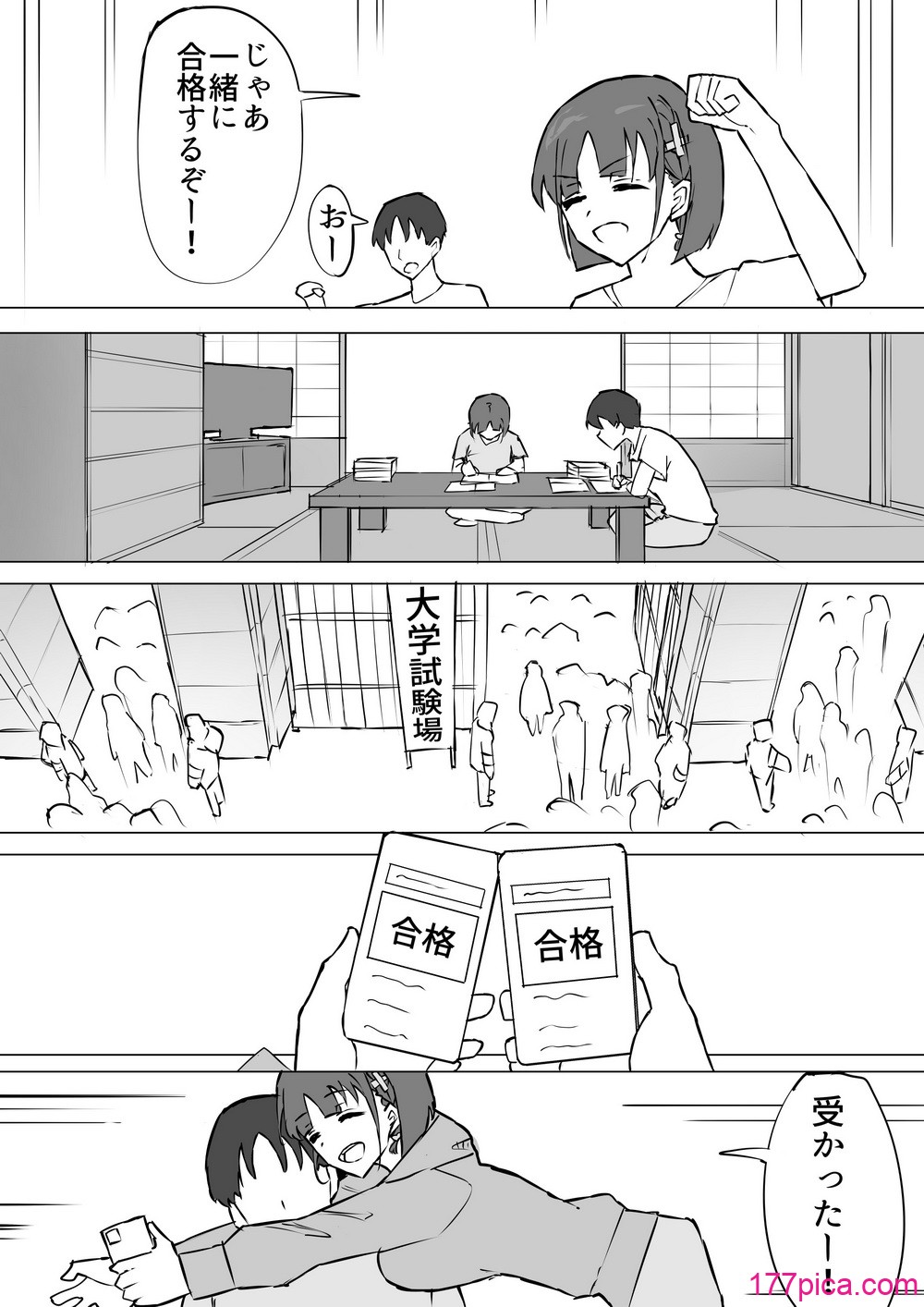 [むりぽよ] 幼馴染の秘密2[64P]-第1章-图片5