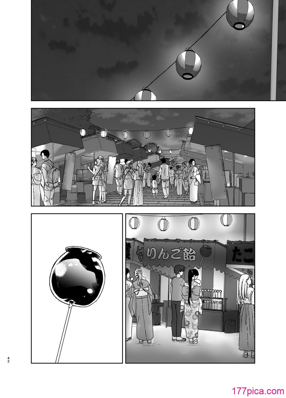 [めらこり] 夏眠[45P]-第9章-图片2