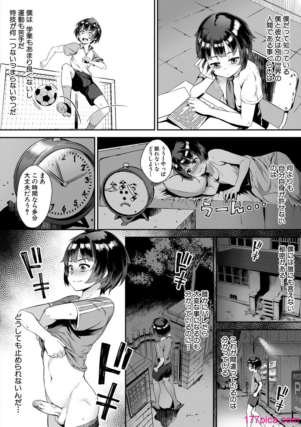 [Jairou] Live! [Digital][192P]-第1章-图片4