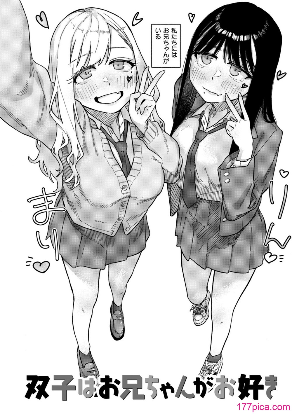 [層積] 健康で文化的な性活 [DL版][167P]-第1章-图片4