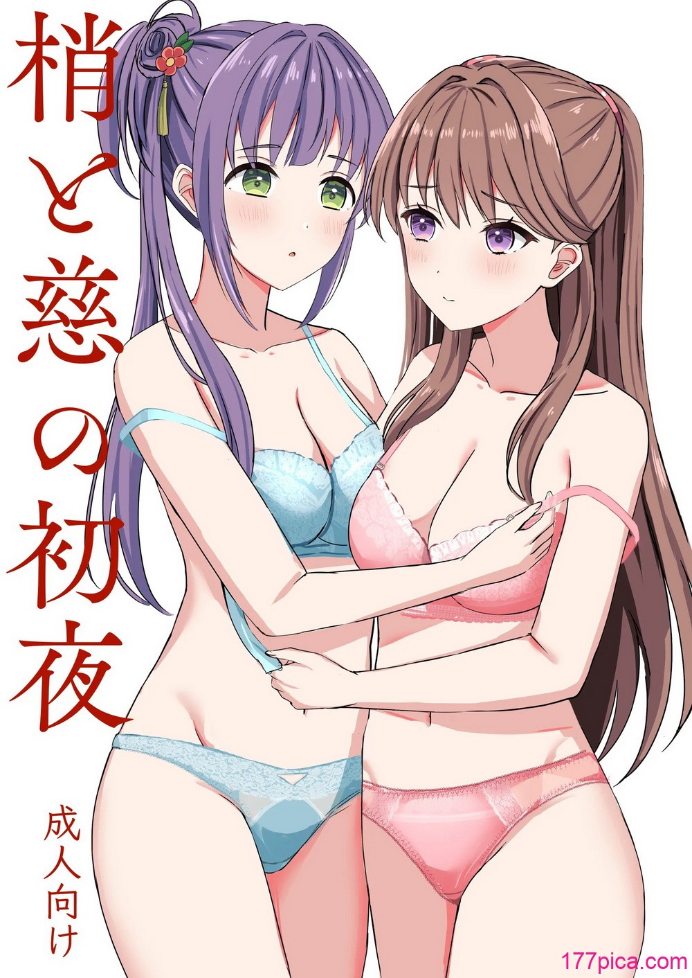 [モレリークス (モレ)] 梢と慈の初夜 (ラブライブ! 蓮ノ空女学院スクールアイドルクラブ) [DL版][48P]-第1章-图片1