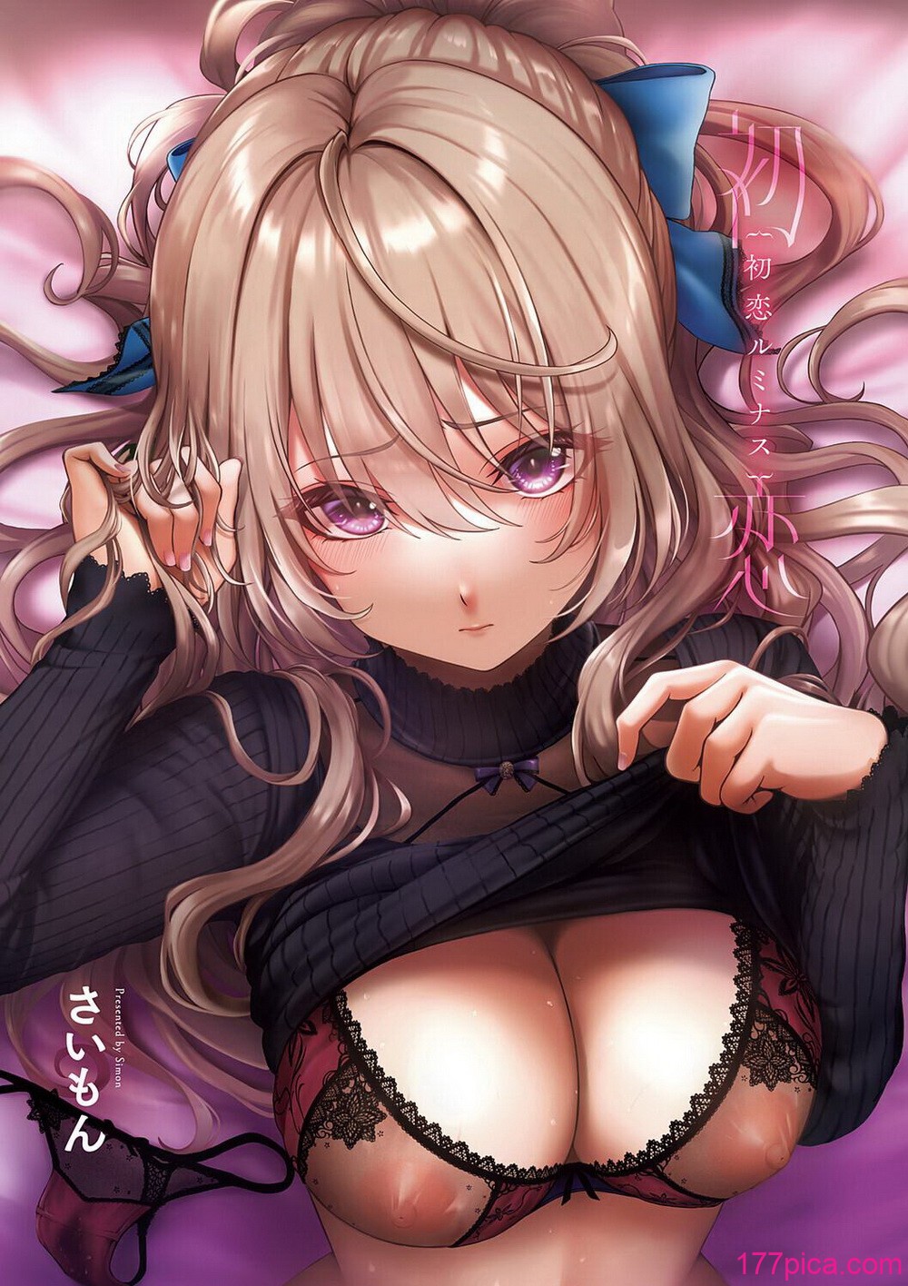 [さいもん] 初恋ルミナス [DL版][269P]-第1章-图片3