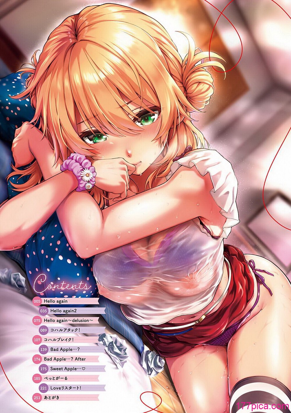 [さいもん] 初恋ルミナス [DL版][269P]-第1章-图片4