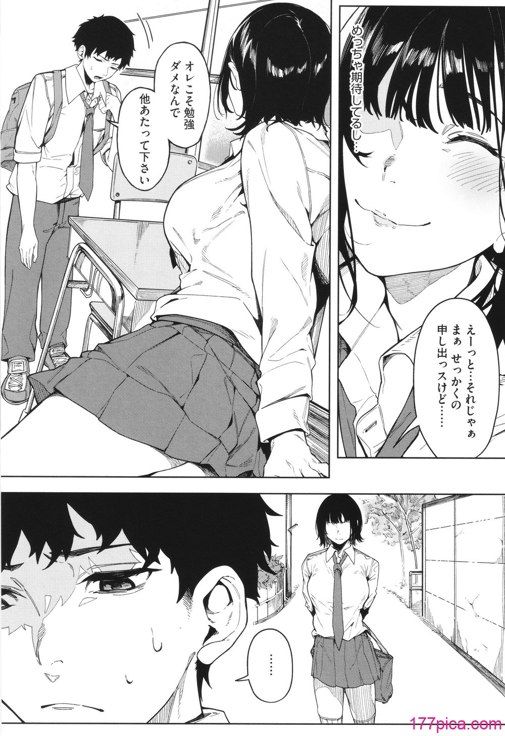 [綺月さい] とろける君が好き + イラストカード[197P]-第1章-图片5