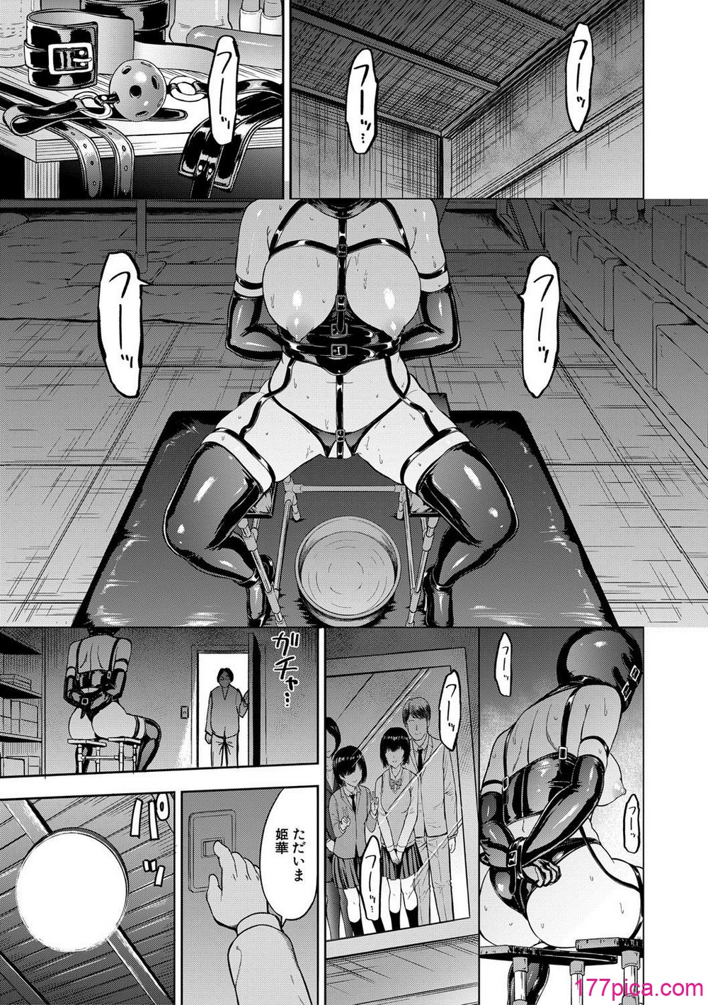 [墓場] 調教×調教×調教 [DL版][214P]-第1章-图片4