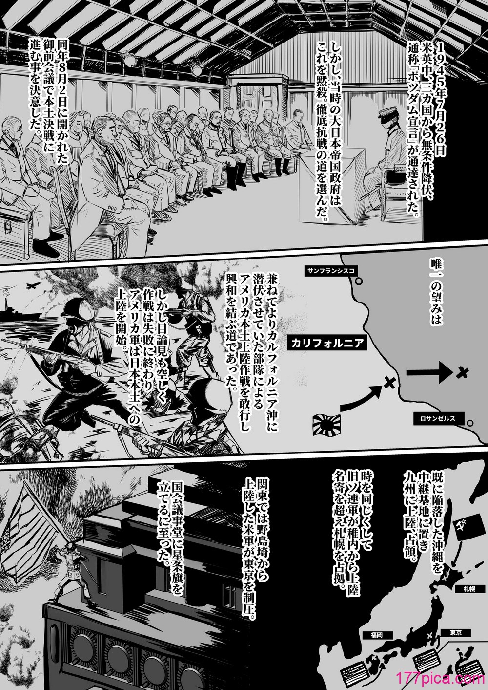 [DREAM RIDER (ゆきと)] みるく絵日記～四～ [DL版][47P]-第1章-图片3