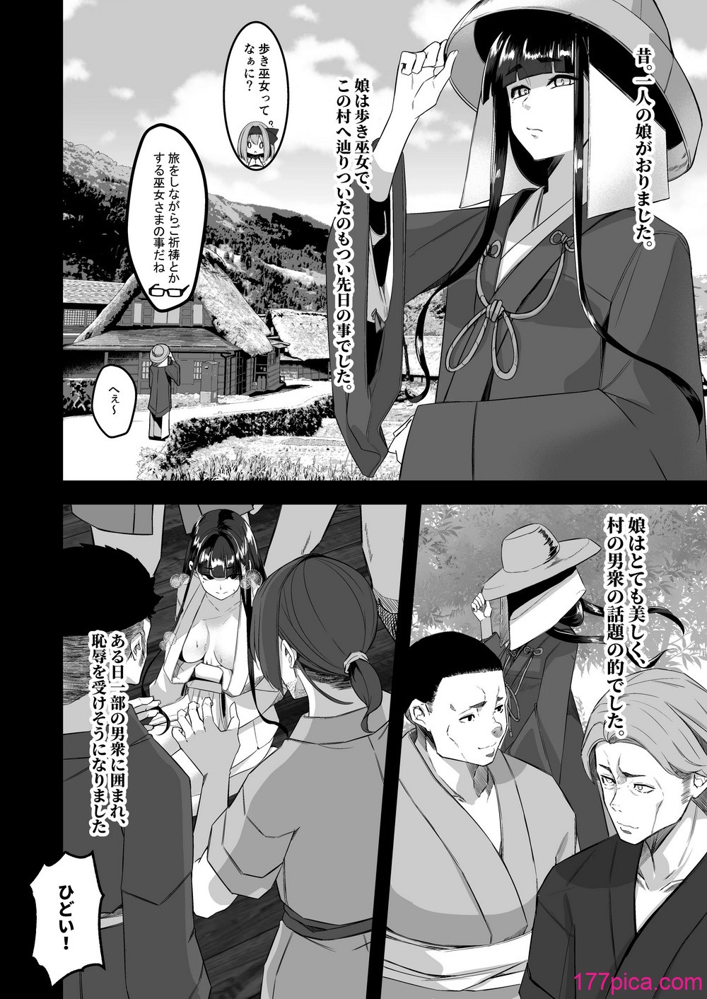 [DREAM RIDER (ゆきと)] みるく絵日記～四～ [DL版][47P]-第3章-图片4