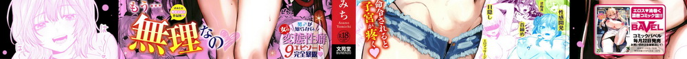 [朝野よみち] やさしいひと + イラストカード[182P]-第1章-图片2
