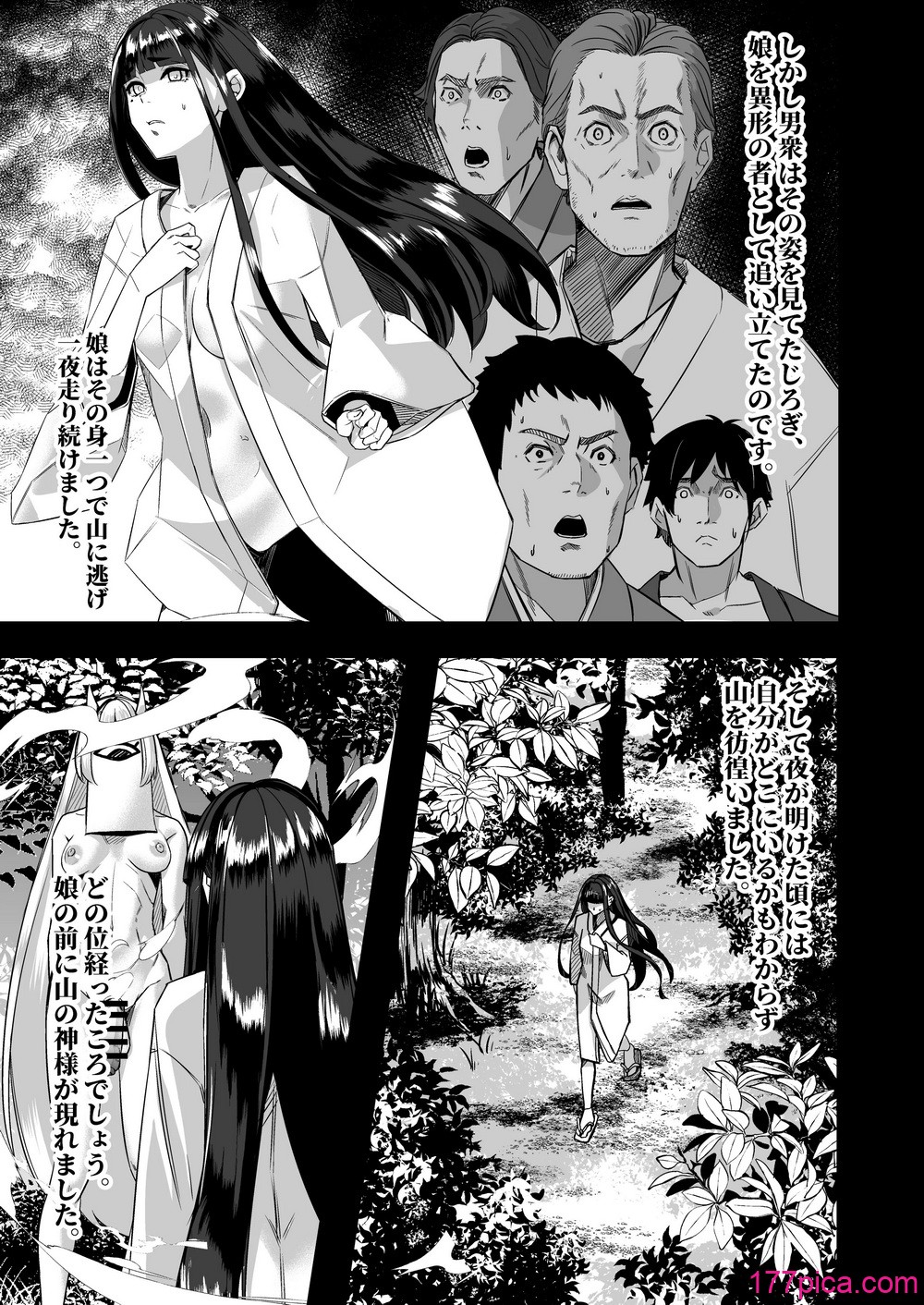 [DREAM RIDER (ゆきと)] みるく絵日記～四～ [DL版][47P]-第3章-图片5