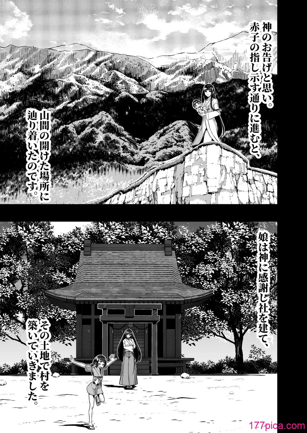 [DREAM RIDER (ゆきと)] みるく絵日記～四～ [DL版][47P]-第4章-图片2