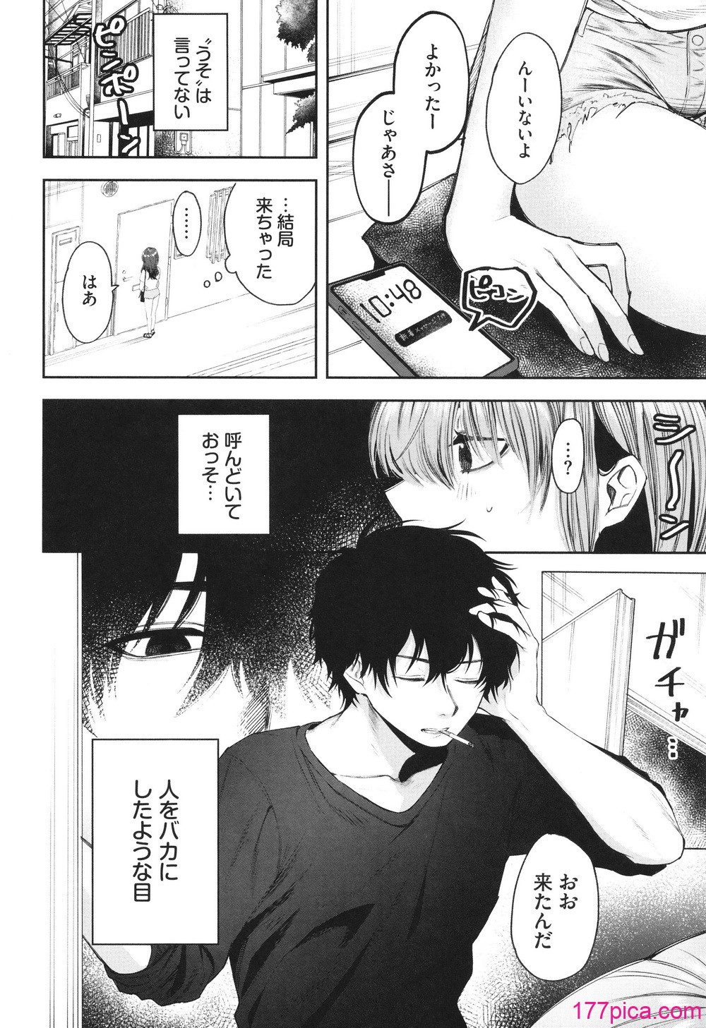 [朝野よみち] やさしいひと + イラストカード[182P]-第1章-图片5