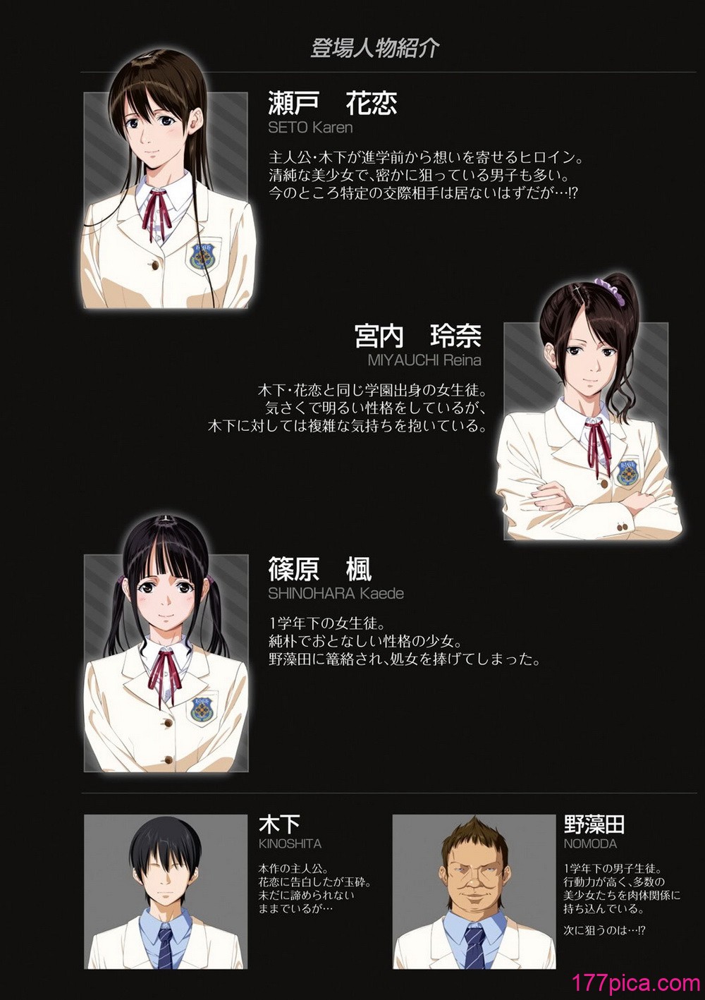 [SS-BRAIN] 恋人じゃ…ない。[232P]-第1章-图片4