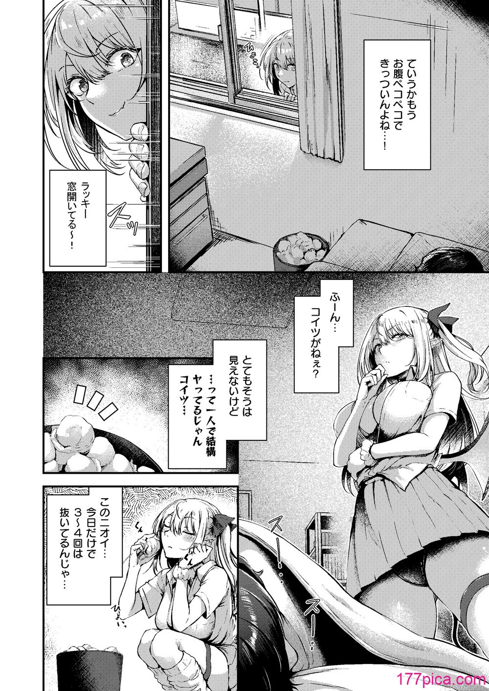 [おだぶら (芦名めろう)] Succu Your Dxxk 〜あんたのチ〇ポ、いただきまーす〜 [DL版][48P]-第1章-图片3