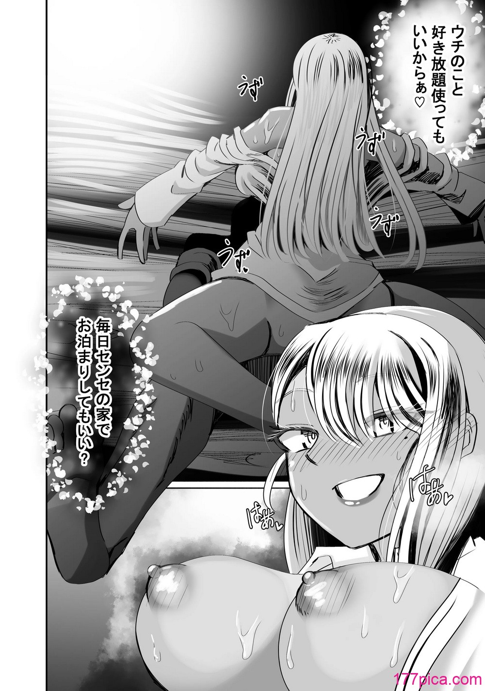 [ルミナストア] 惚れ精子で学園ハーレム作るまで1：略奪編 [DL版][72P]-第5章-图片2