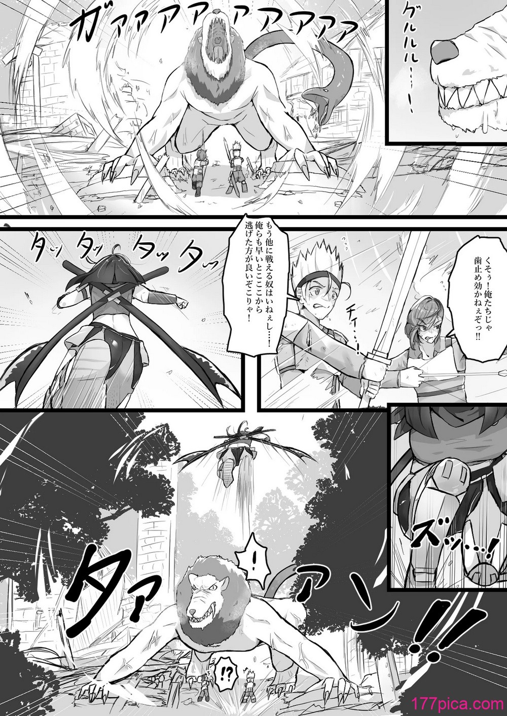 [かつしか] 悪堕ちギャルサキュバスに変えられた母に逆レ○プされる話[50P]-第1章-图片2