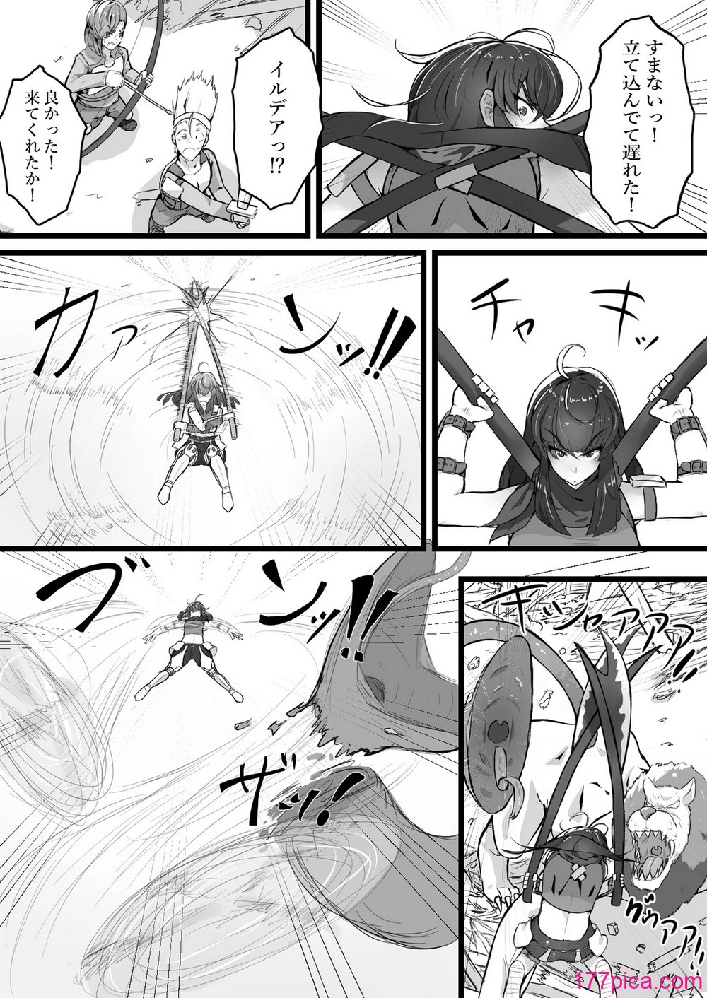 [かつしか] 悪堕ちギャルサキュバスに変えられた母に逆レ○プされる話[50P]-第1章-图片3