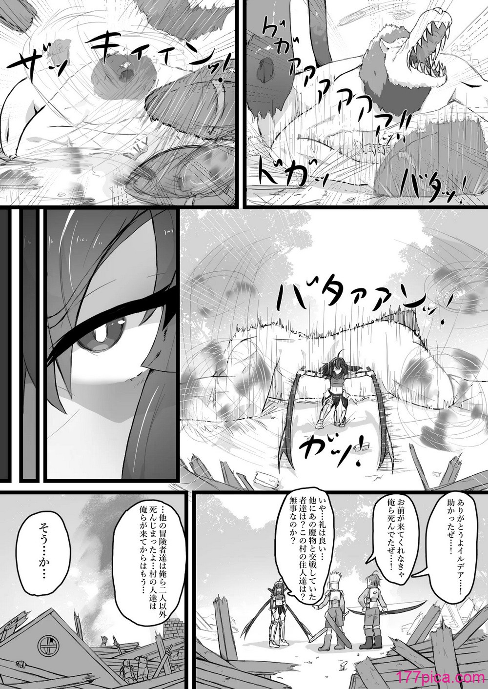 [かつしか] 悪堕ちギャルサキュバスに変えられた母に逆レ○プされる話[50P]-第1章-图片4