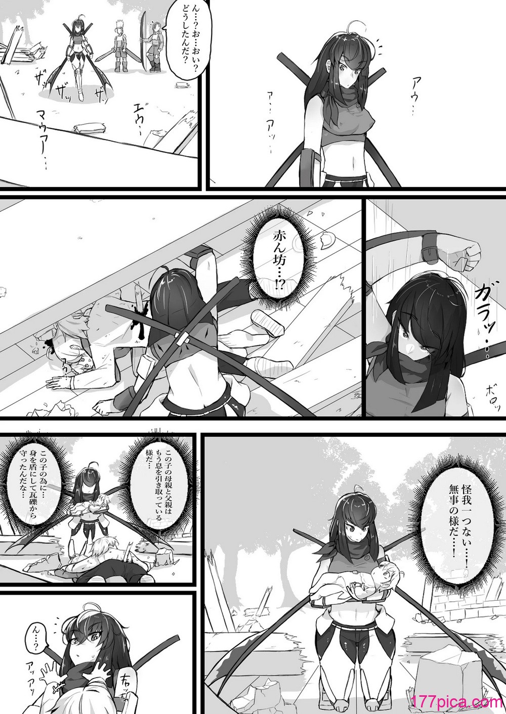 [かつしか] 悪堕ちギャルサキュバスに変えられた母に逆レ○プされる話[50P]-第1章-图片5
