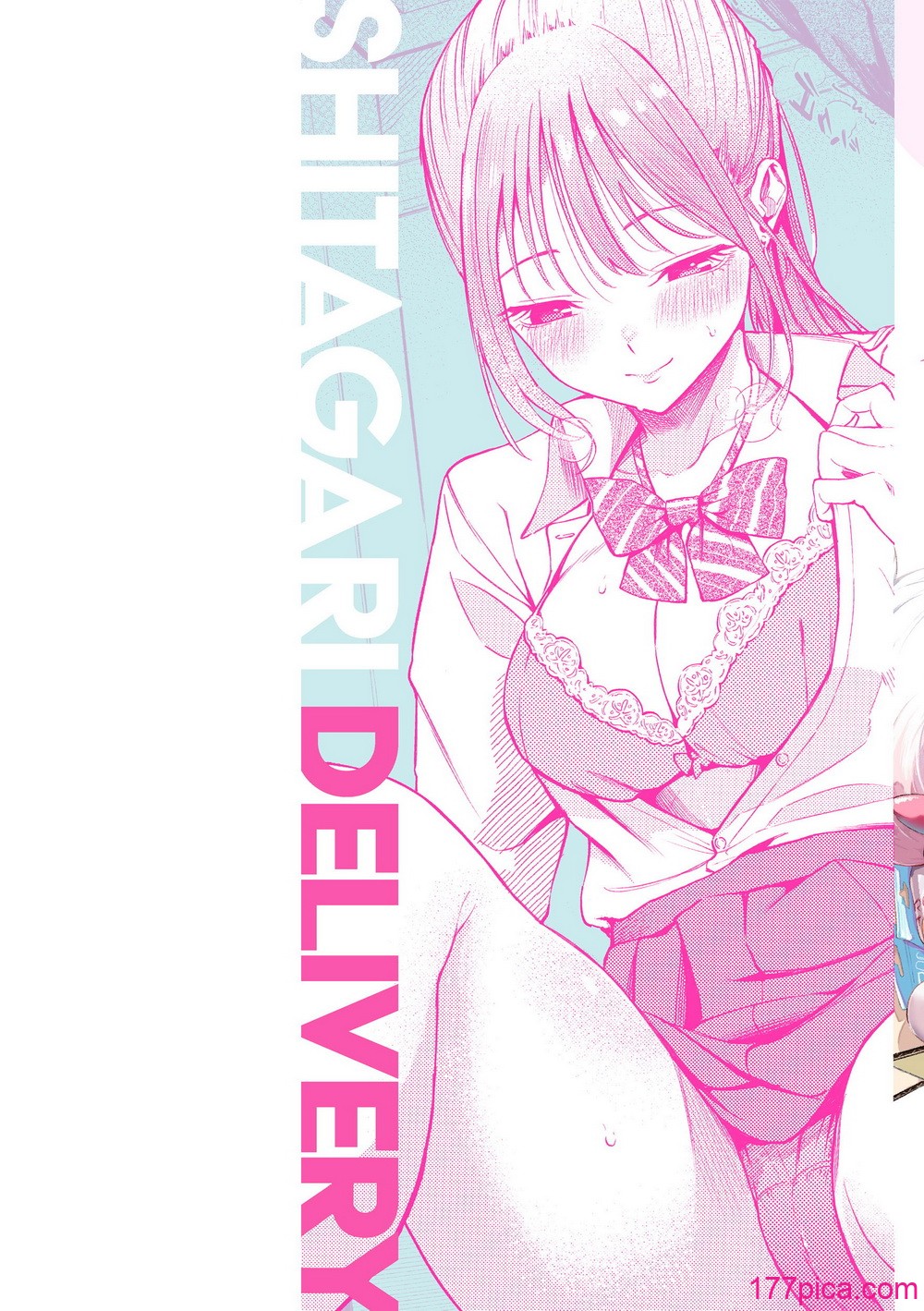 [さんじゅうろう] したがりデリバリー [DL版][225P]-第1章-图片2