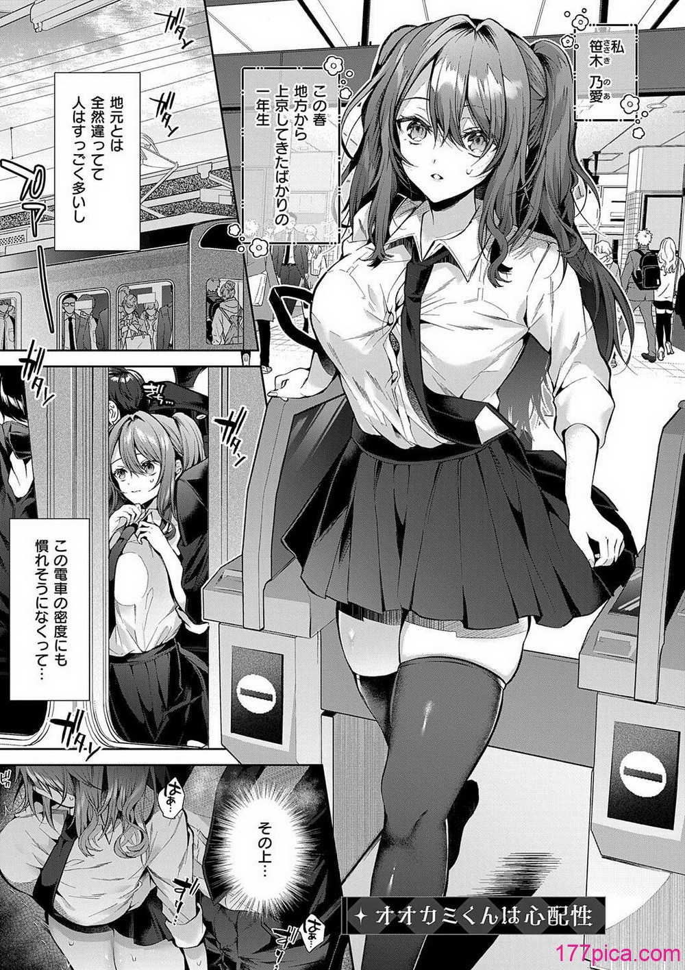 [めめゆ] ひとりじめラブドール [DL版][234P]-第1章-图片5