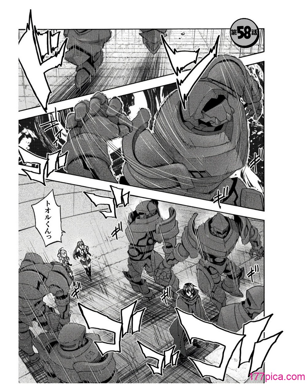 [EKZ×NO.ゴメス] 姫騎士がクラスメート! THE COMIC 第08巻[181P]-第1章-图片3