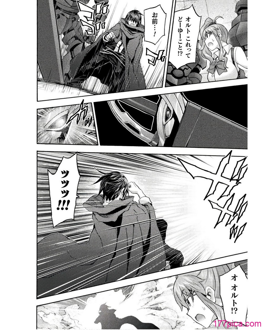 [EKZ×NO.ゴメス] 姫騎士がクラスメート! THE COMIC 第08巻[181P]-第1章-图片4