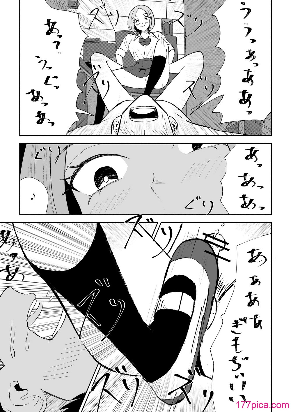 [ロキ] 放課後のご褒美[54P]-第9章-图片3