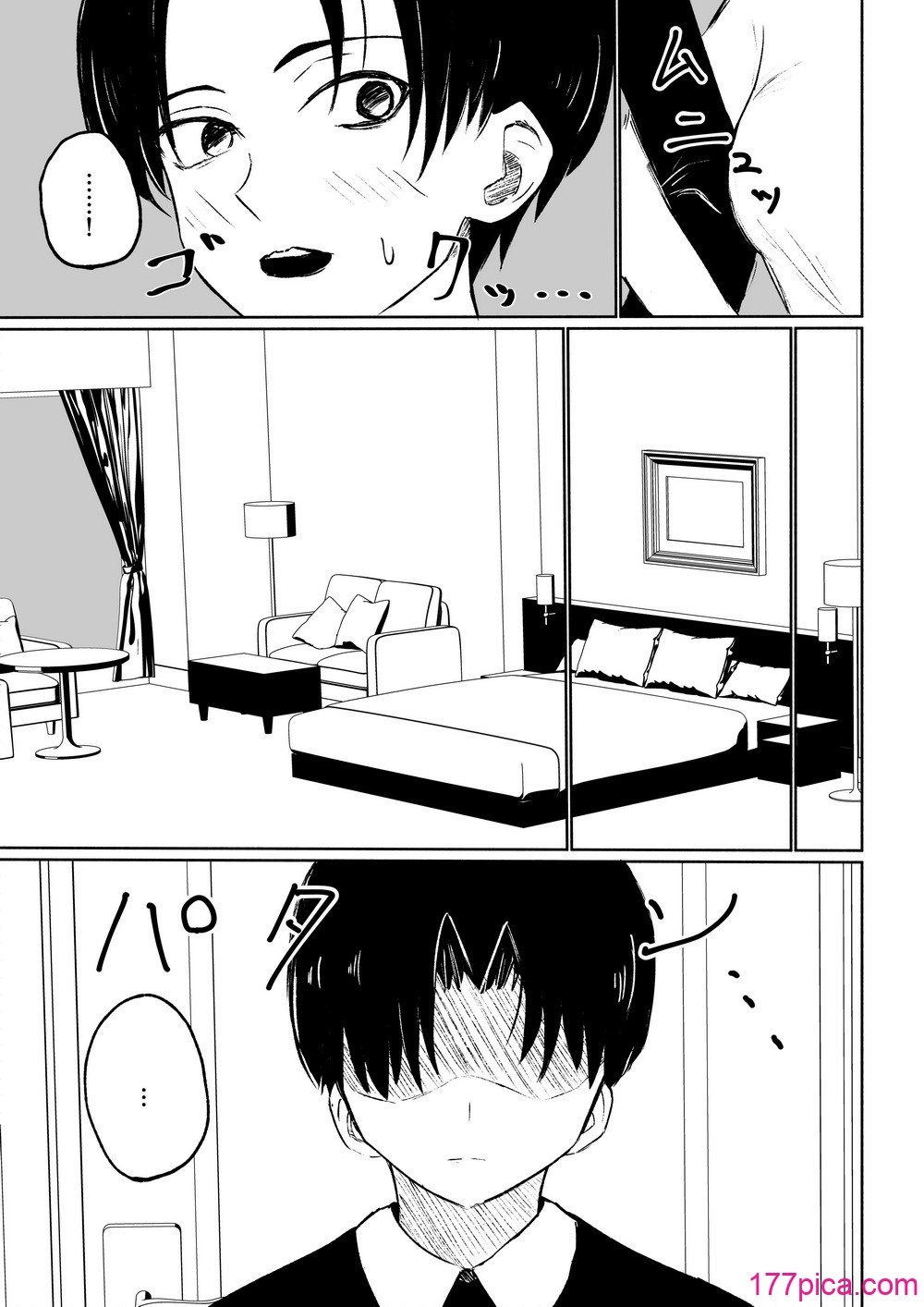 [ロキ] 会社の後輩に敬語で責められ食べられちゃう話[54P]-第4章-图片2