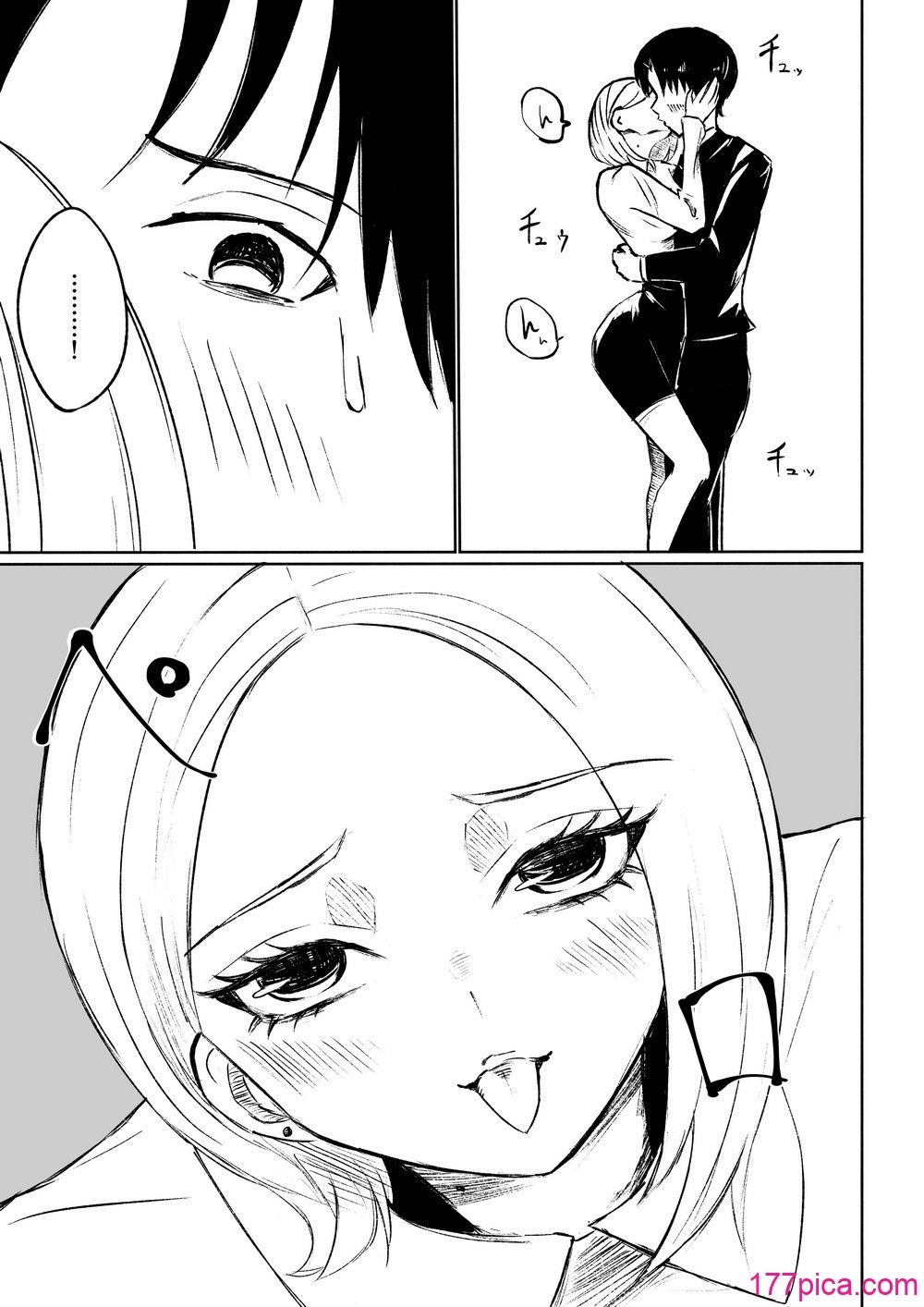 [ロキ] 会社の後輩に敬語で責められ食べられちゃう話[54P]-第4章-图片4